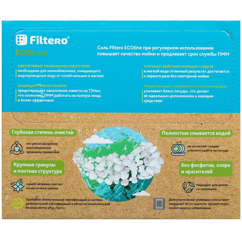 Купить Соль для ПММ Filtero ECOline 728  9172648. Характеристики, отзывы и цены в Донецке