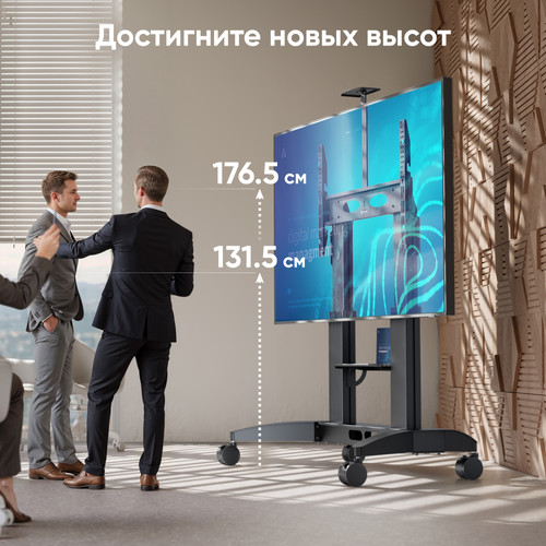 Купить Стойка с кронштейном ONKRON TS2821-B  9304209. Характеристики, отзывы и цены в Донецке