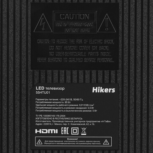 Купить 55" (140 см) Телевизор Hikers 55HTU01 черный  9224302. Характеристики, отзывы и цены в Донецке