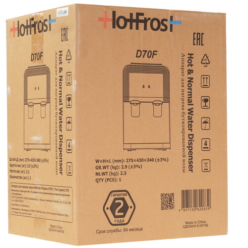Купить Диспенсер HotFrost D70 F белый  9200201. Характеристики, отзывы и цены в Донецке