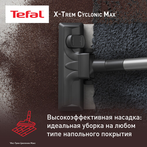 Купить Пылесос Tefal X-Trem Cyclonic Max TW7B33EA черный  5481870. Характеристики, отзывы и цены в Донецке