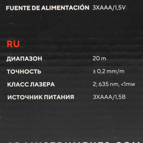 Купить Лазерный нивелир ADA Cube Professional Edition  6672817. Характеристики, отзывы и цены в Донецке