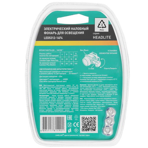 Купить Фонарь Camelion LED5312-14F4  9073592. Характеристики, отзывы и цены в Донецке