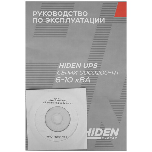 Купить ИБП HIDEN EXPERT UDC92010H-RT  9119618. Характеристики, отзывы и цены в Донецке