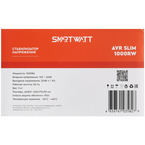Купить Стабилизатор напряжения SMARTWATT AVR SLIM 1000RW  9098952. Характеристики, отзывы и цены в Донецке