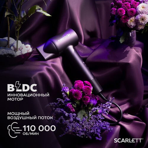 Купить Фен Scarlett SC-HD70I43 фиолетовый  9176052. Характеристики, отзывы и цены в Донецке