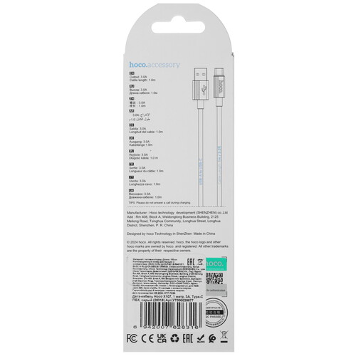 Купить Кабель круглый Hoco USB Type-C - USB 2.0 Type-A серый 1 м  5475025. Характеристики, отзывы и цены в Донецке