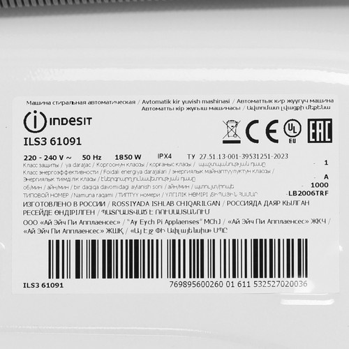 Купить Стиральная машина Indesit ILS3 61091 белый  9290529. Характеристики, отзывы и цены в Донецке