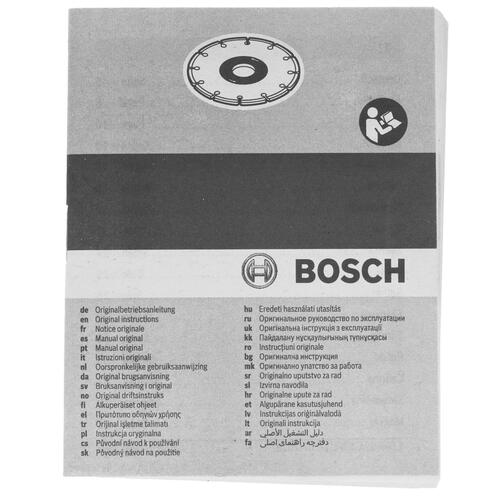 Купить Диск отрезной Bosch 2608602645  1177303. Характеристики, отзывы и цены в Донецке