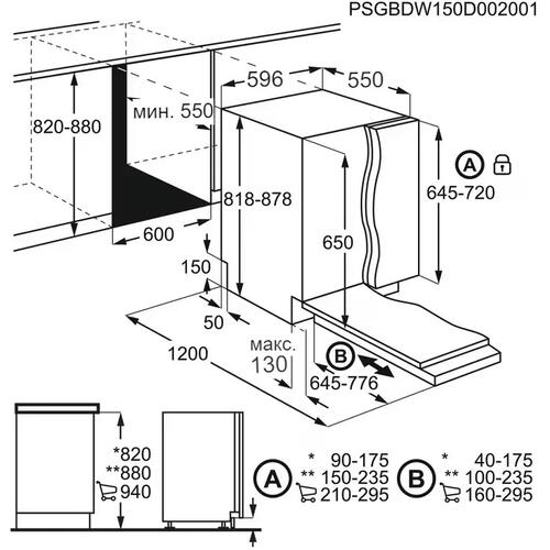 Купить Встраиваемая посудомоечная машина Electrolux EEG48300L  5424301. Характеристики, отзывы и цены в Донецке
