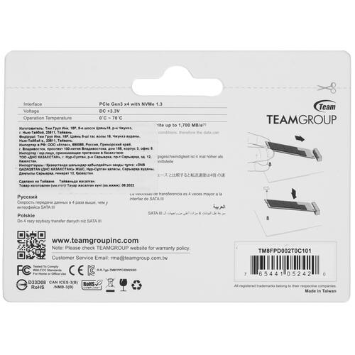 Купить 2000 ГБ M.2 NVMe накопитель TEAMGROUP MP33 PRO [TM8FPD002T0C101]  4737603. Характеристики, отзывы и цены в Донецке