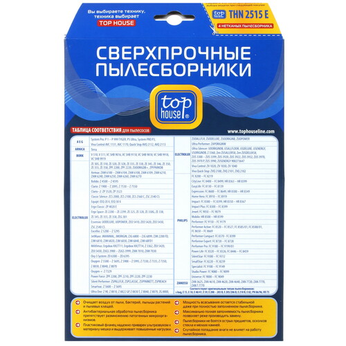 Купить Мешок-пылесборник Top House THN 2515 Е  4805512. Характеристики, отзывы и цены в Донецке