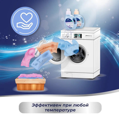 Купить Гель для стирки MARABU DOLOMIT LD087 для белых тканей, для детского белья, для цветных тканей, 3 л  9357811. Характеристики, отзывы и цены в Донецке