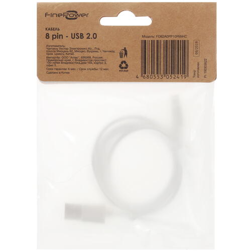 Купить Кабель круглый FinePower Lightning 8-pin - USB 2.0 Type-A белый 1 м  1389568. Характеристики, отзывы и цены в Донецке