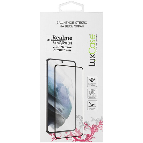 Купить Защитное стекло LuxCase для экрана realme Note 50/ 60/ 60x/ Vivo Y04  5604779. Характеристики, отзывы и цены в Донецке