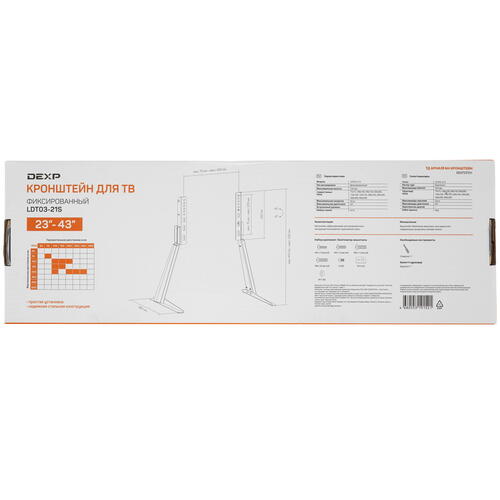 Купить Подставка-ножки DEXP LDT03-21S  4866741. Характеристики, отзывы и цены в Донецке