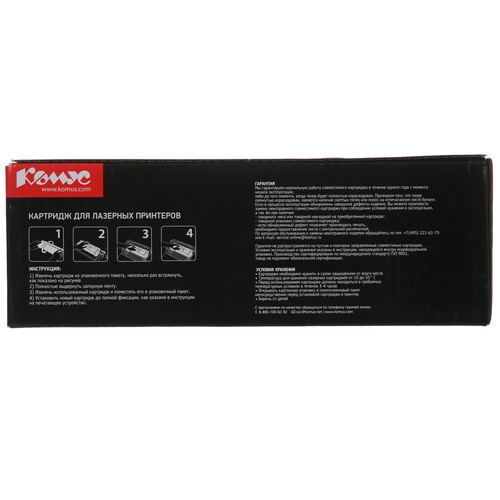 Купить Картридж лазерный Комус 731 черный, с чипом  9141714. Характеристики, отзывы и цены в Донецке