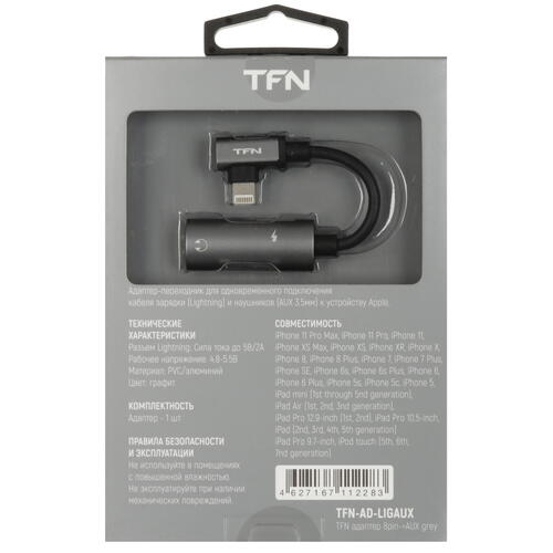 Купить Переходник TFN  5465824. Характеристики, отзывы и цены в Донецке