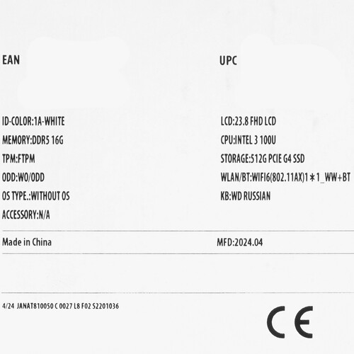 Купить 23.8" Моноблок ASUS E3402WVA-WPC0170  9143936. Характеристики, отзывы и цены в Донецке