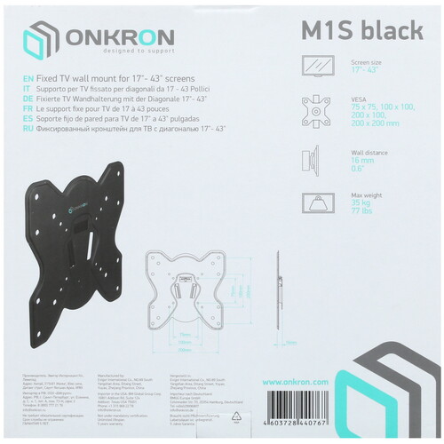 Купить Кронштейн для ТВ ONKRON M1S черный  4830314. Характеристики, отзывы и цены в Донецке