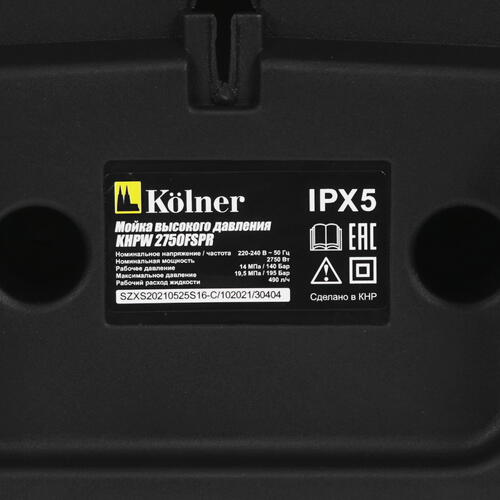 Купить Мойка высокого давления Kolner KHPW 2750FSPR  5412376. Характеристики, отзывы и цены в Донецке