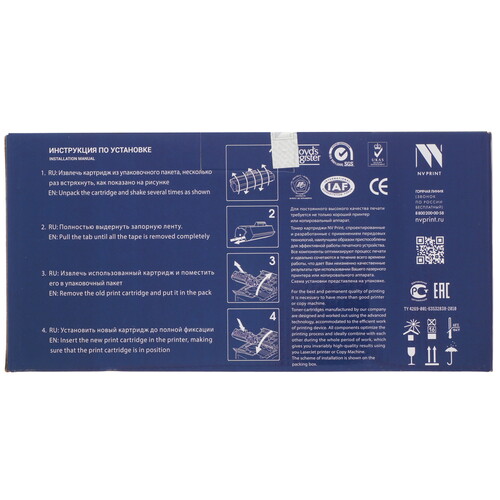 Купить Картридж лазерный NV Print NV-TN-423 голубой  5367800. Характеристики, отзывы и цены в Донецке