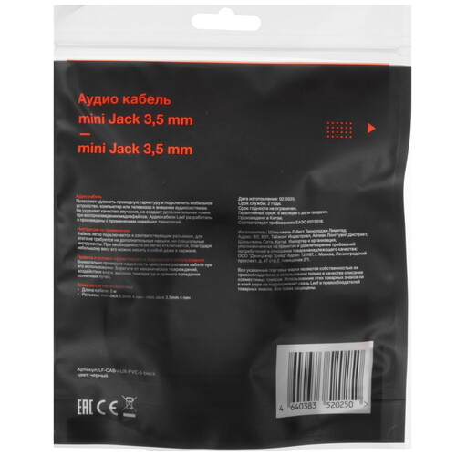 Купить Кабель   Leef jack 3.5 мм - jack 3.5 мм черный  5626557. Характеристики, отзывы и цены в Донецке