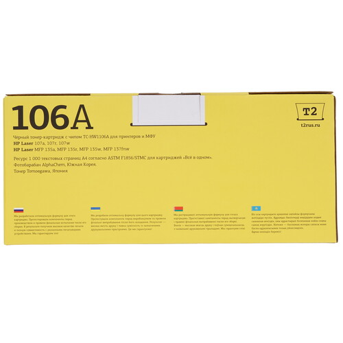 Купить Картридж лазерный T2 TC-HW1106A черный, с чипом  4778468. Характеристики, отзывы и цены в Донецке