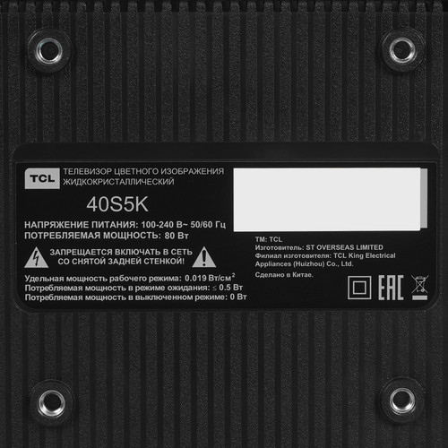 Купить 40" (101 см) Телевизор TCL 40S5K черный  5624558. Характеристики, отзывы и цены в Донецке