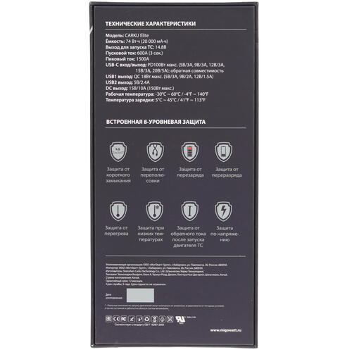 Купить Пусковое устройство CARKU ELITE  9040669. Характеристики, отзывы и цены в Донецке