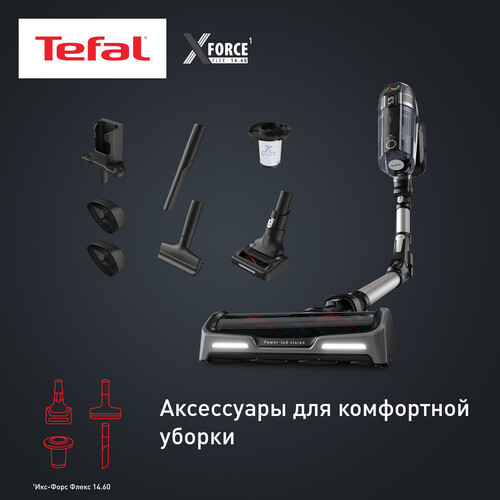 Купить Пылесос  вертикальный  Tefal TY99A8WO  черный  5608290. Характеристики, отзывы и цены в Донецке