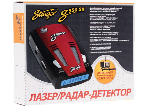 Купить Радар-детектор Stinger S550 ST  1051801. Характеристики, отзывы и цены в Донецке