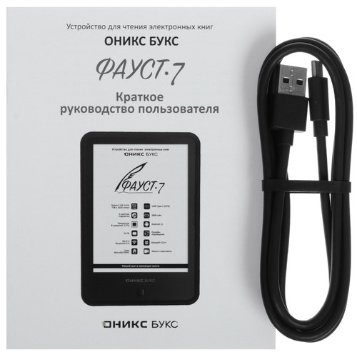Купить 6" Электронная книга ОНИКС БУКС Фауст 7 черный + чехол  5610669. Характеристики, отзывы и цены в Донецке