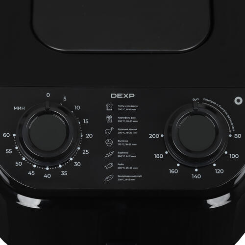 Купить Аэрогриль DEXP AGR-1555 Dual черный  9014943. Характеристики, отзывы и цены в Донецке