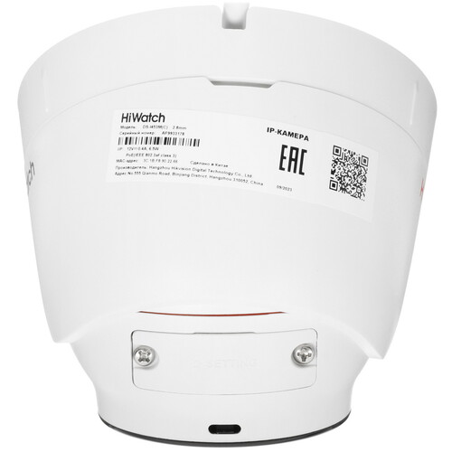 Купить IP-камера HiWatch DS-I453M(С) (2.8 mm)  5436078. Характеристики, отзывы и цены в Донецке