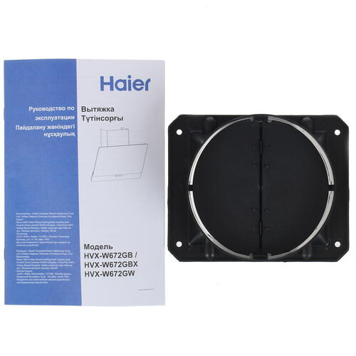 Купить Вытяжка наклонная Haier HVX-W672GBX черный/серебристый  1373477. Характеристики, отзывы и цены в Донецке