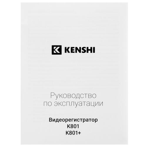 Купить Видеорегистратор с радар-детектором Kenshi K801+ + камера заднего вида  5415966. Характеристики, отзывы и цены в Донецке