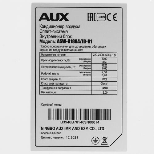Купить Кондиционер настенный сплит-система AUX ASW-H18A4/JD-R1/AS-H18A4/JD-R1 белый  9904422. Характеристики, отзывы и цены в Донецке