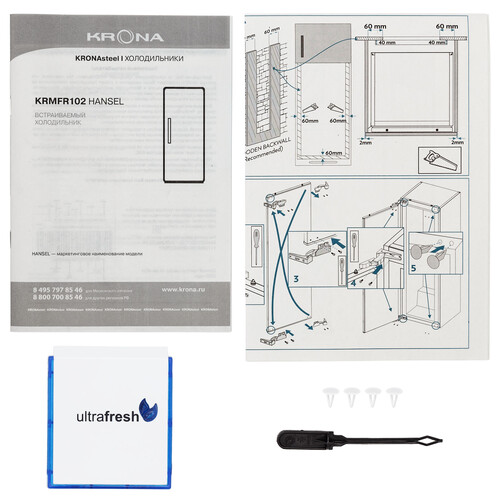 Купить Встраиваемый холодильник без морозильника  KRONA HANSEL KRMFR102  9007164. Характеристики, отзывы и цены в Донецке