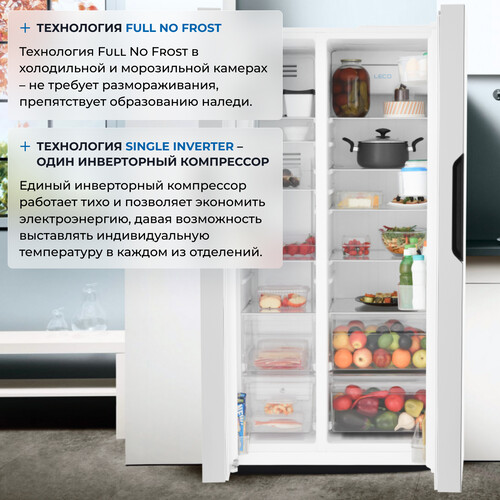 Купить Холодильник Side by Side   ZUGEL ZRSS630W белый  9953100. Характеристики, отзывы и цены в Донецке