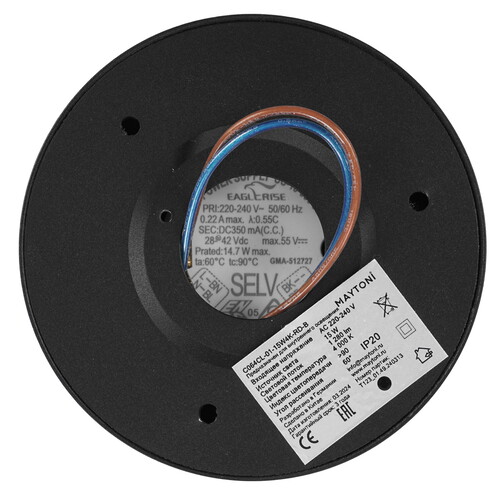 Купить Светильник потолочный Technical C064CL-01-15W4K-RD-B черный/черный  9143285. Характеристики, отзывы и цены в Донецке