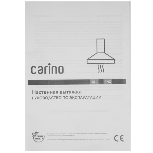 Купить Вытяжка наклонная Carino C8655SM черный  9284840. Характеристики, отзывы и цены в Донецке