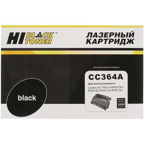 Купить Картридж лазерный Hi-Black CC364A черный, с чипом  7977672. Характеристики, отзывы и цены в Донецке