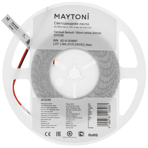 Купить Светодиодная лента Maytoni 24В 2835 9.6Вт/м 3000К 5м IP 20  9185073. Характеристики, отзывы и цены в Донецке