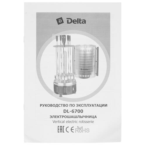 Купить Электрошашлычница Delta DL-6700 серебристый  8171795. Характеристики, отзывы и цены в Донецке