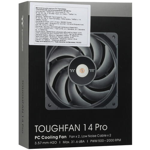 Купить Комплект вентиляторов Thermaltake TOUGHFAN 14 Pro  5425836. Характеристики, отзывы и цены в Донецке