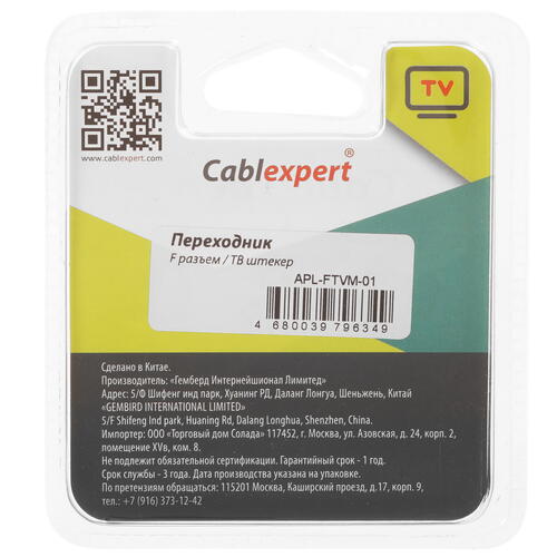 Купить Антенный переходник Cablexpert TV - F  5452586. Характеристики, отзывы и цены в Донецке