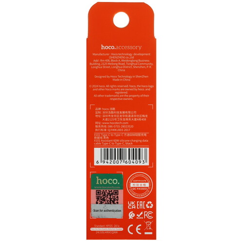 Купить Кабель круглый Hoco USB Type-C - USB Type-C черный 1 м  9238229. Характеристики, отзывы и цены в Донецке