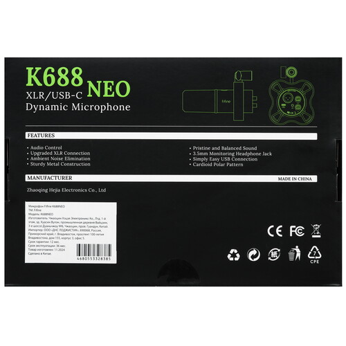 Купить Микрофон Fifine K688NEO белый  5495611. Характеристики, отзывы и цены в Донецке