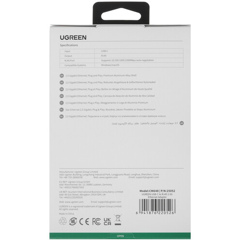 Купить Сетевая карта Ugreen CM648  5457651. Характеристики, отзывы и цены в Донецке